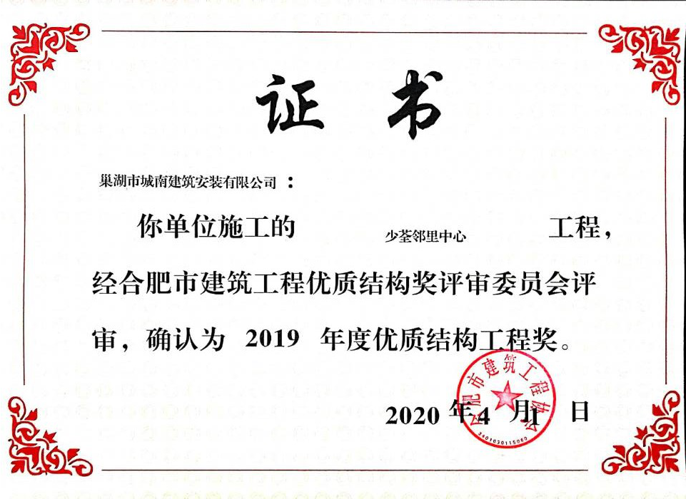 2019ʽṹ̽Ŀ