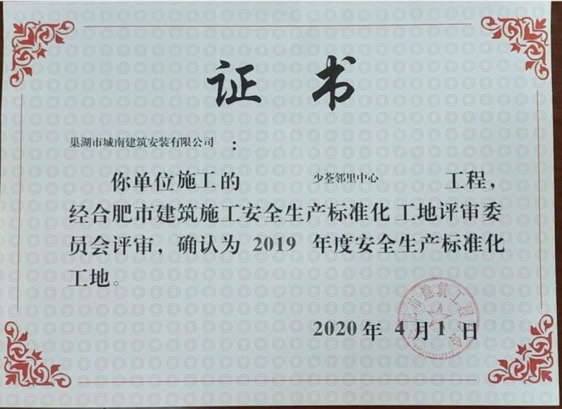 2019Ȱȫ׼ʾأģ